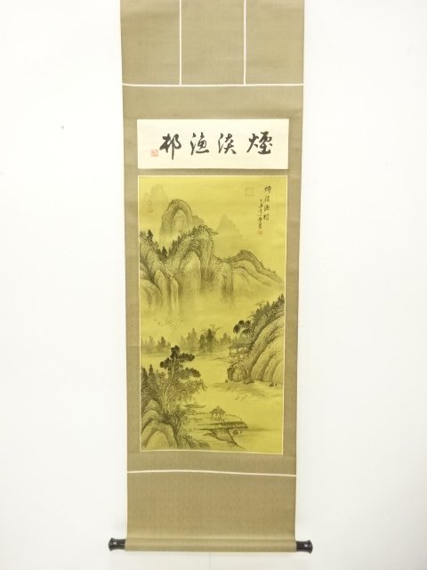 JAPANESE COLLECTIBLE / CHINA YANDAN FISHING VILLAGE / INK / LANDSCAPE 